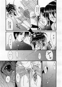 COMIC Megastore H 2004-02