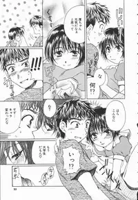 [Takahashi Kobato] Triangle Storm no Uta ga Kikoeru