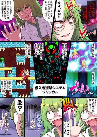 Futanari Kunoichi Nine Tails #3 Deus Hen