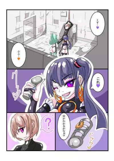 Futanari Sennou Choukyougai no Nichijou Koupen