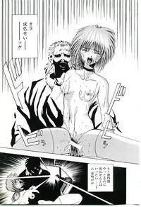 [Gekka Saeki] Six Gun Wizard