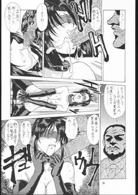 (C57) [Tsurikichi Doumei (Umedama Nabu)] Umedamangashuu GO! (Various)