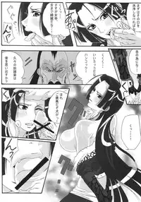 (C76) [Kairanban (Bibi)] Benten Kairaku 11 Hebirei (One Piece)