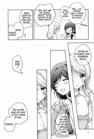 Ii ko Ii ko | Good Girl