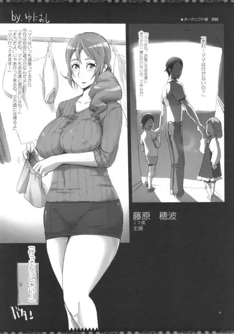 YA-ZY EX 10th anniversary