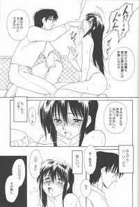 (C57) [MILTS CHAYA (Milts)] GOLDEN HARVEST 2