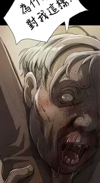 姊姊: 莲 第1~10話 [Chinese]中文