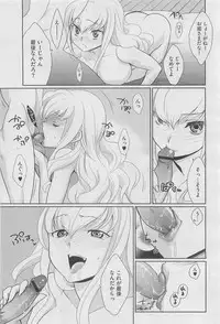 COMIC Megastore H 2010-03