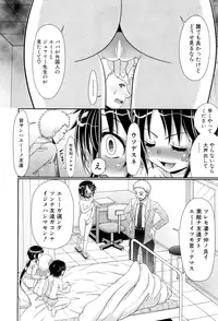 BUSTER COMIC 2015-07 [Digital]