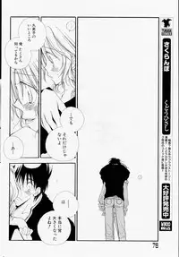 COMIC Angel Share Vol. 01