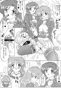 (SC8) [Yomosue Doukoukai (Gesho Ichirou)] Love Wing (Idol Defense Force Hummingbird)