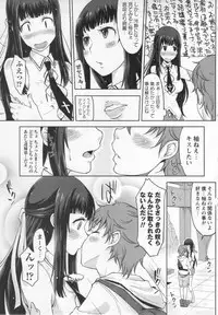 COMIC MASYO 2013-01