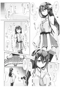 (C93) [SSB (Maririn)] Cosplayer Haruna vs Cosplayer Kashimakaze (Kantai Collection -KanColle-)