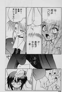 [Yamamoto Kenji] Speed Vol. 1