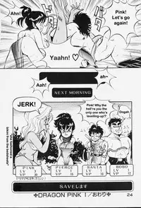 [Itoyoko] Dragon Pink Episode 1 [English] [CiRe]