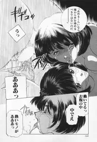 [Sada Ko-ji] Break Virgin