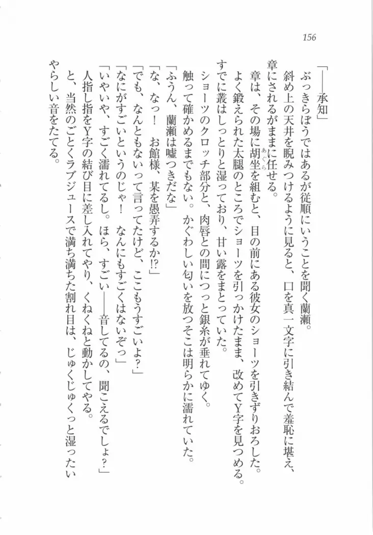 サムライメイド