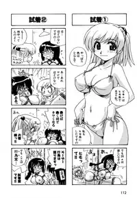 [Makino Yasuhiro] Hakobiya - All Round Express