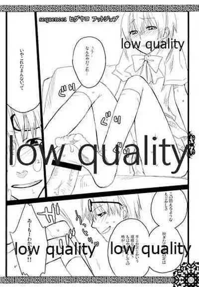 (C72) [VM500 (Kome)] S-D-R/02 (Majin Tantei Nougami Neuro)