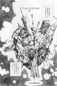 [ANNA'S CLUB (Katamatsu Tenrai)] Sephiroth incomplete No' (Final Fantasy VII)