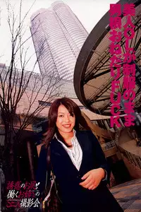 Mitsu-Man Vol.07 [2009-03]