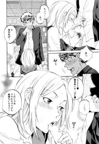 COMIC Mugen Tensei 2016-06