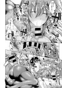 COMIC ExE 06 [Digital]