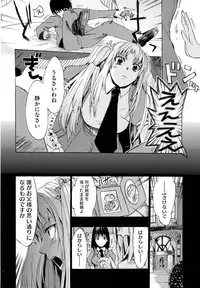 [Takenoko Seijin] Going Otome