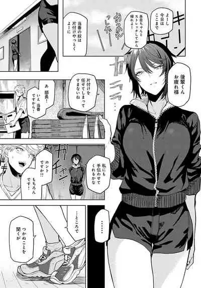 COMIC Anthurium 2022-05