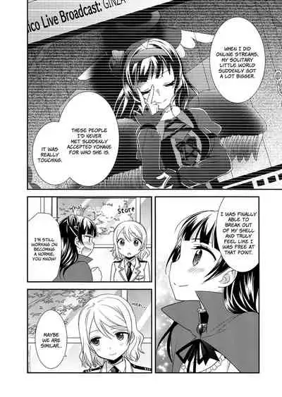 Datenshi Kouryaku Manual | A Manual for Capturing a Fallen Angel