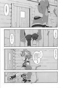 (C93) [Angyadow (Shikei)] Rinri Code Kaijo Rireki (Sword Art Online)