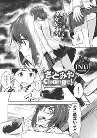 COMIC Megastore 2012-07