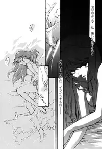 [Anthology] ProjectE Daiichiji Chuukanhoukoku (Neon Genesis Evangelion)