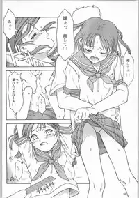 [The Knight of the Pants] TINPAO vol.2