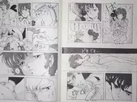 [ALPS] LOOKOUT 03 safety (Gundam, Macross)