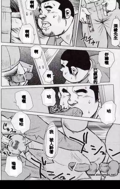 Burst Beast ex.stage 1