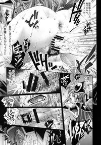 [R2 (Rakko)] Yuusha no Chousenjou 2 Neko Reset (Dragon Quest III) [Digital]