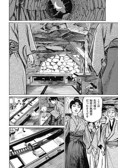 Tenpou Momoiro Suikoden 4