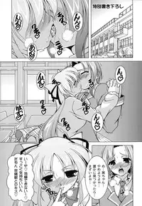 [RAVEN] Magical Mei King