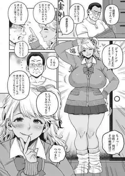 COMIC HOTMILK 2023-02