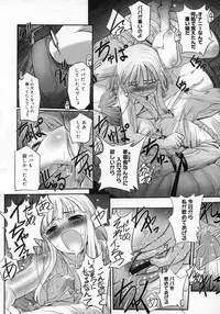 COMIC Megastore H 2007-05