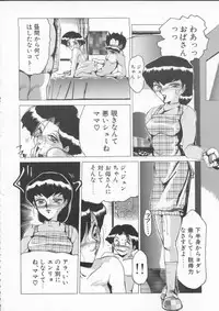 [Roy Tong-Koh] In-Ju