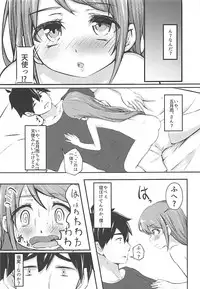 (C94) [Cauldron (Kuroi K-ta)] Samidarenbo (Kantai Collection -KanColle-)