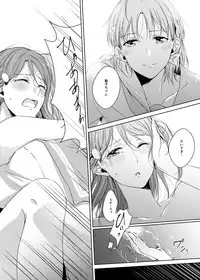 [KOUGI no Mikan Batake (KOUGI)] Riko-chan Izonshou (Love Live! Sunshine!!) [Digital]