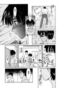 [Isogo Une] Koedo Kawagoe