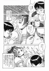 [Nerima Yoshito] Bakunyujiru Daihyakka