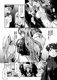 [Akishima Shun] First Invitation