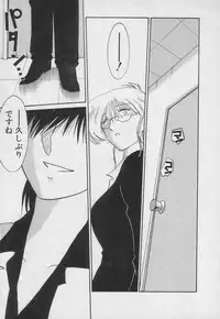 [TsuyaTsuya] Takatsuki Jokyouju no Inbi na Hibi 3