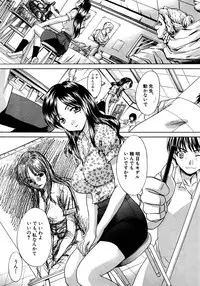 COMIC Shingeki 2008-08