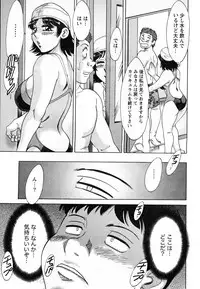 [Chanpon Miyabi] Tsuma Koi Senka